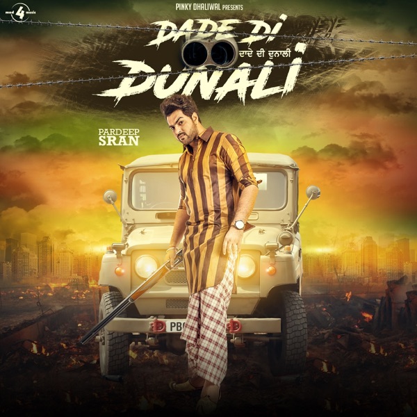 Dade Di Dunali Cover