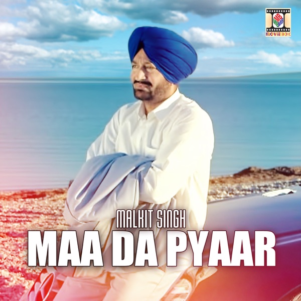 Maa Da Pyaar Cover