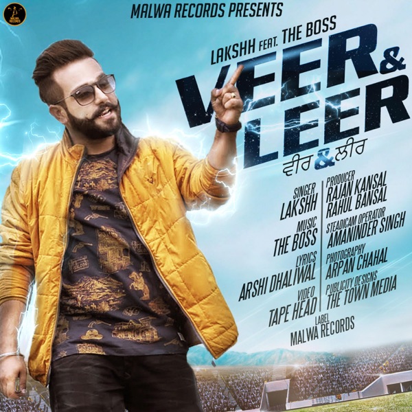 Veer Leer Cover