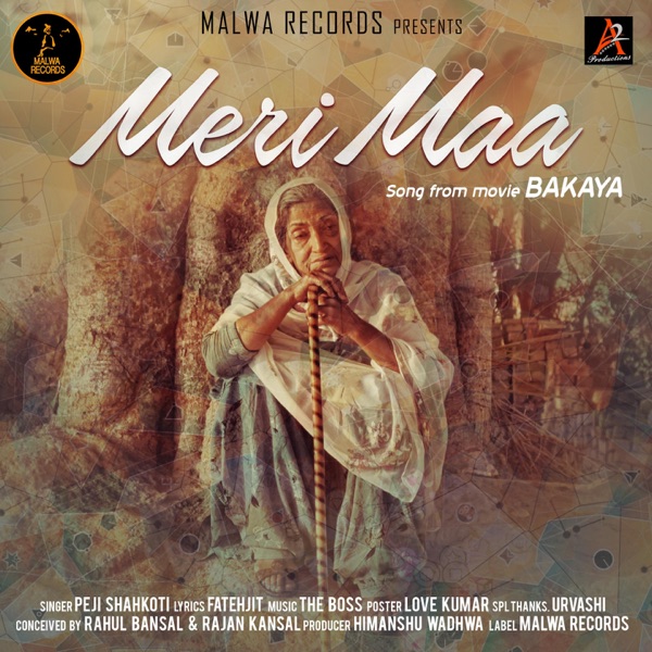 Meri Maa Cover