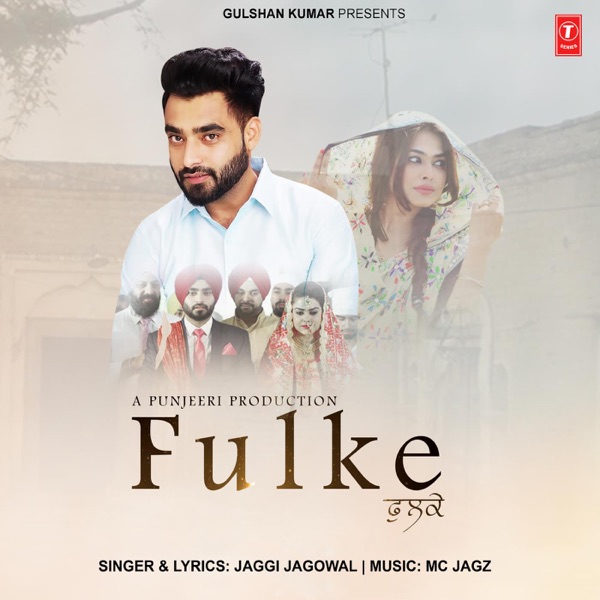 Fulke Cover