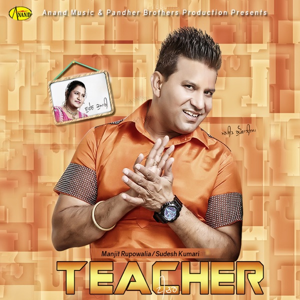 Teacher Cover