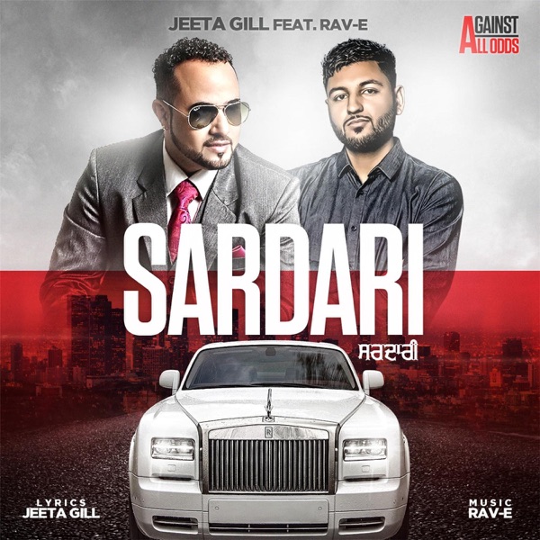 Sardari Cover