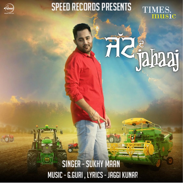 Yaara da Truck Cover