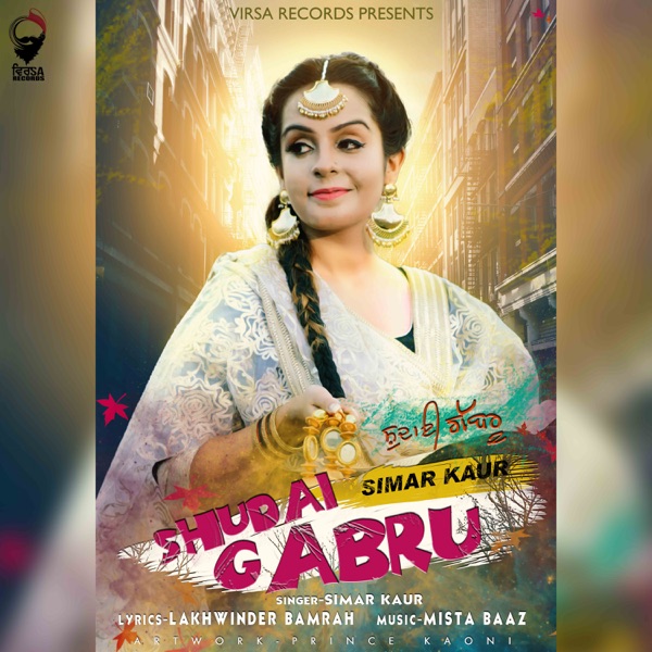 Shudai Gabru Cover