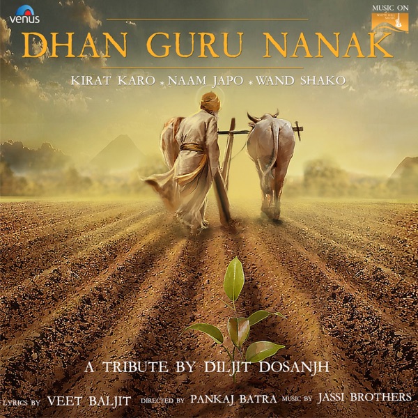 Dhan Guru Nanak Cover