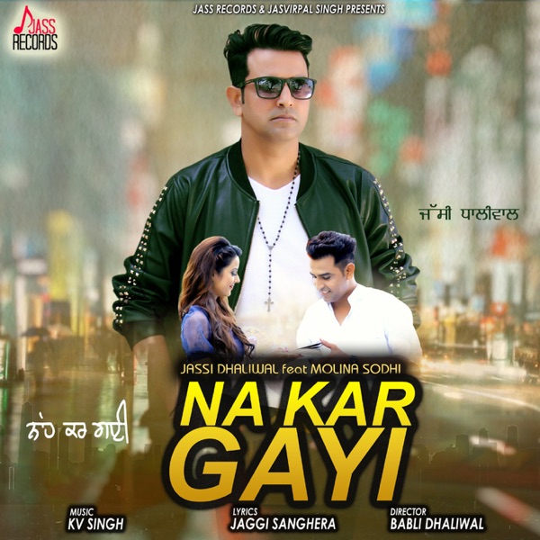 Na Kar Gayi Cover