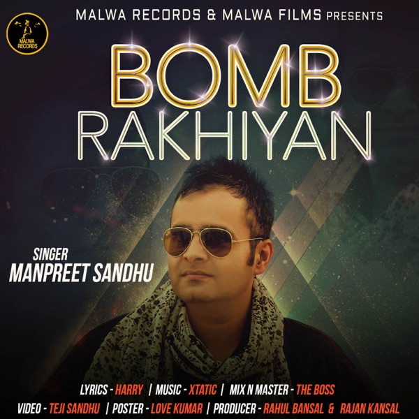 Bomb Rakhiyan Cover