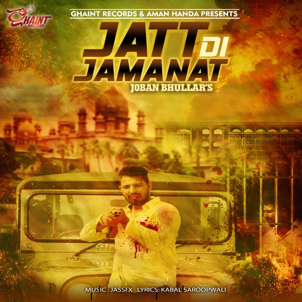 Jatt Di Jamanat Cover