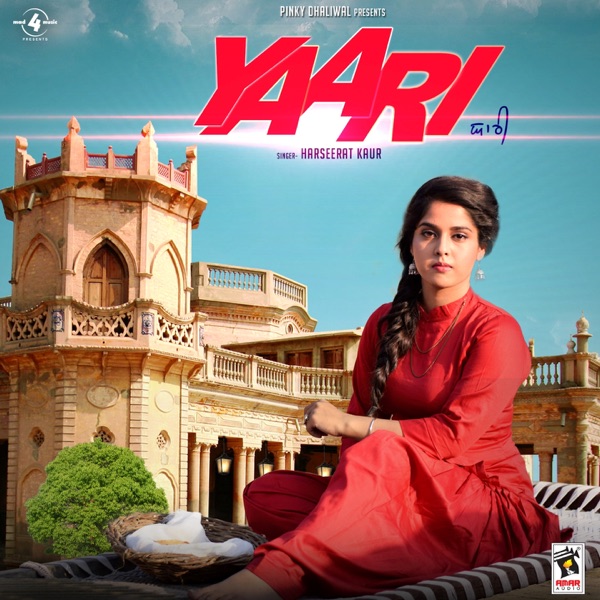 Yaari Cover