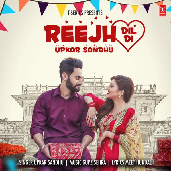 Reejh Dil Di Cover