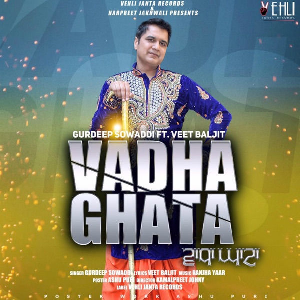 Vadha Ghata Cover