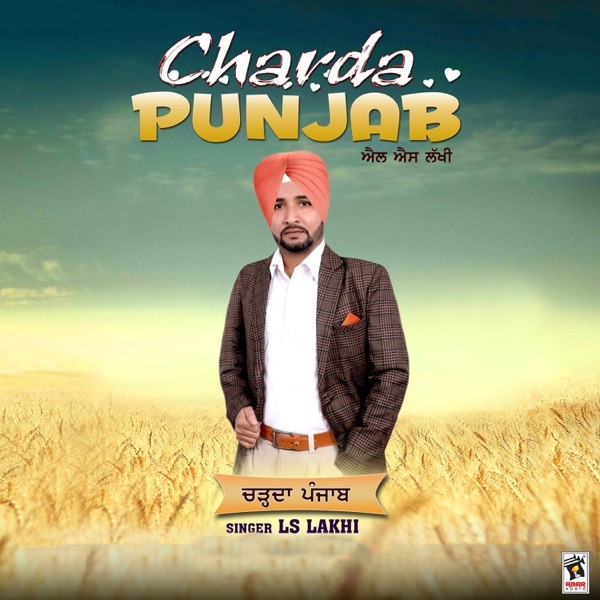 Charda Punjab Cover