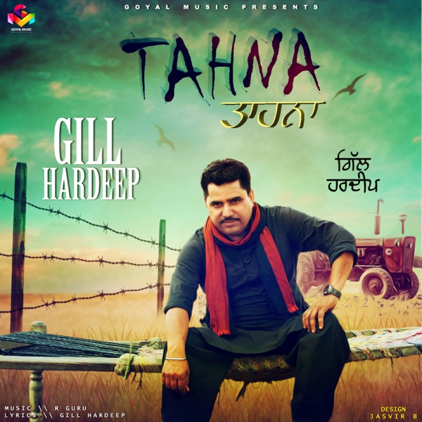 Tahna Cover