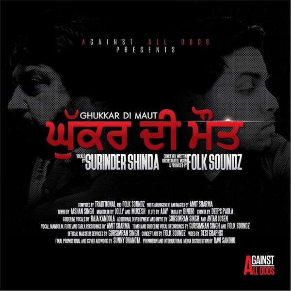 Ghukkar Di Maut Cover