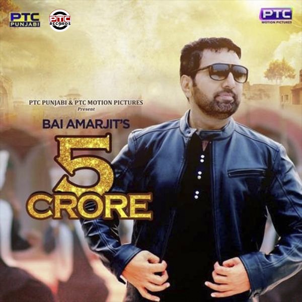 5 Crore Cover