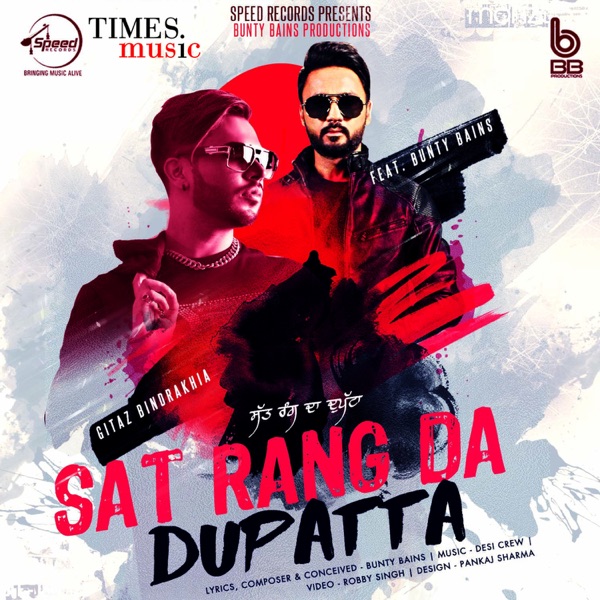 Sat Rang Da Dupatta Cover