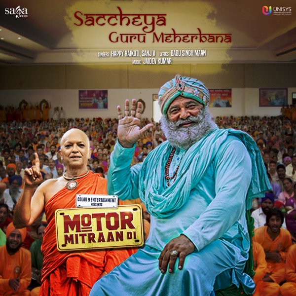 Saccheya Guru Meherbana Cover