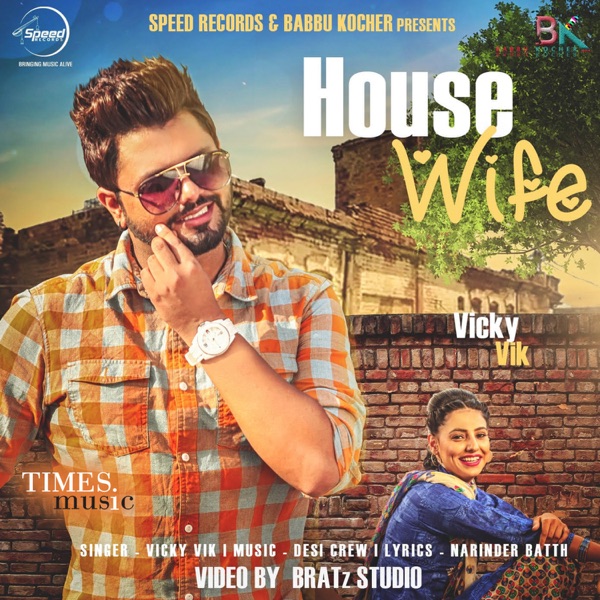 House Wife Cover