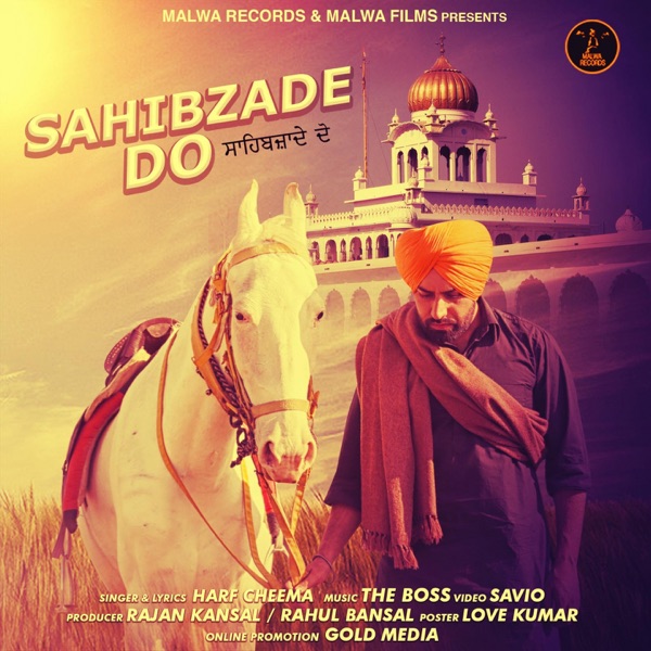 Sahibzade Do Cover