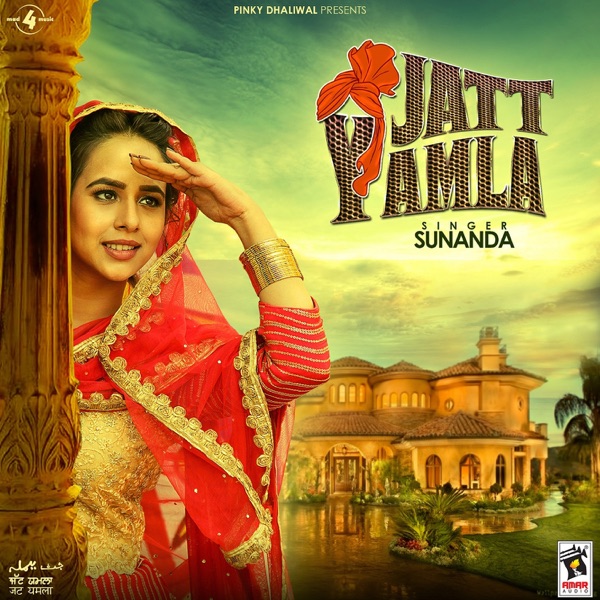 Jatt Yamla Cover