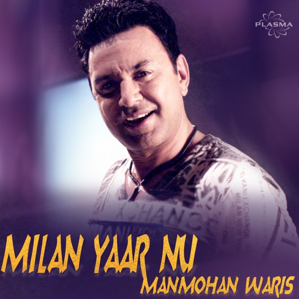 Milan Yaar Nu Cover