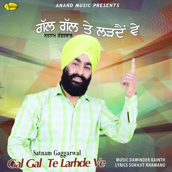 Drunken Jatt Cover