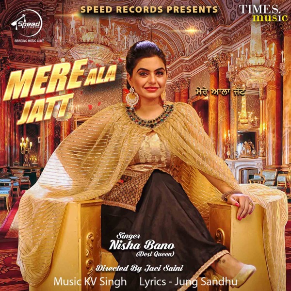 Mere Ala Jatt Cover