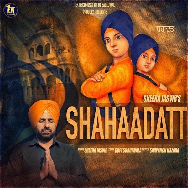 Shahaadatt Cover