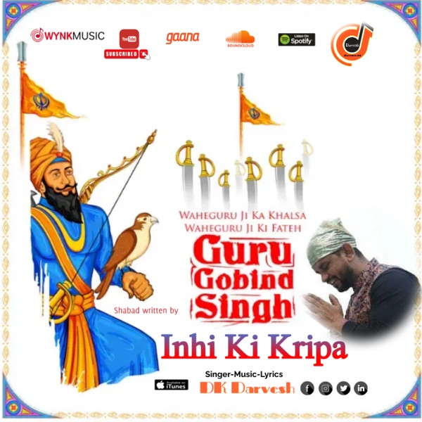 Guru Gobind Cover