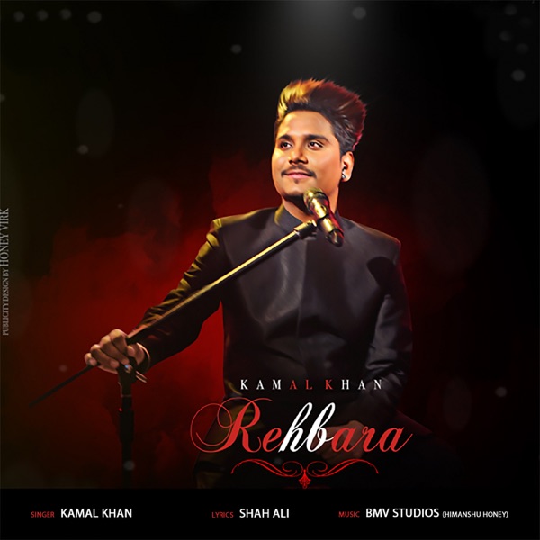 Rehbara Cover