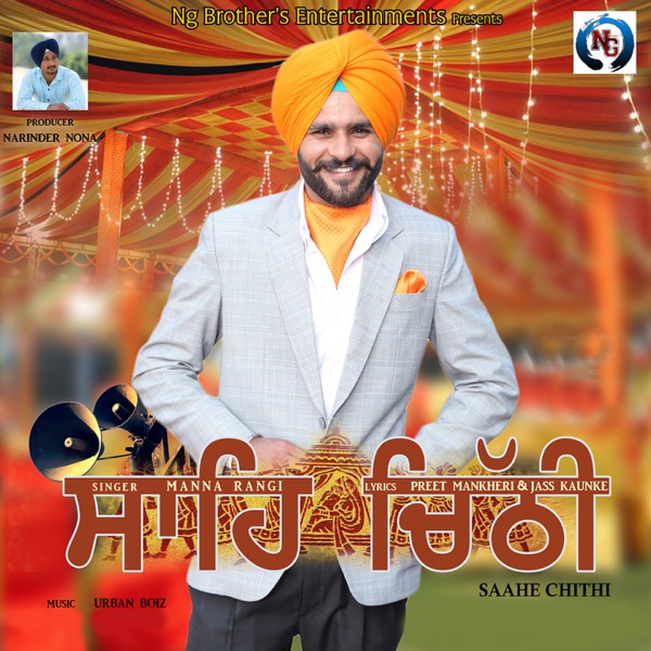 Dil Mangda Cover