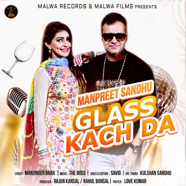 Glass Kach Da Cover