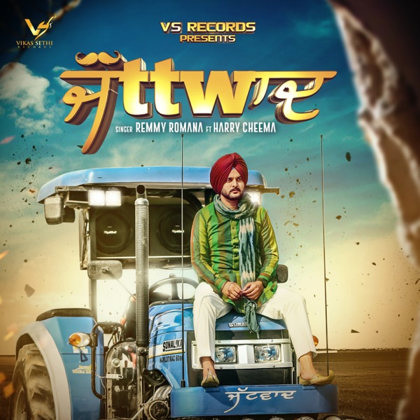 Jattwaad Cover