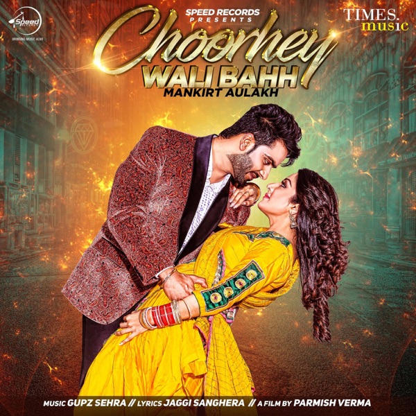 Choorhey Wali Bahh Cover