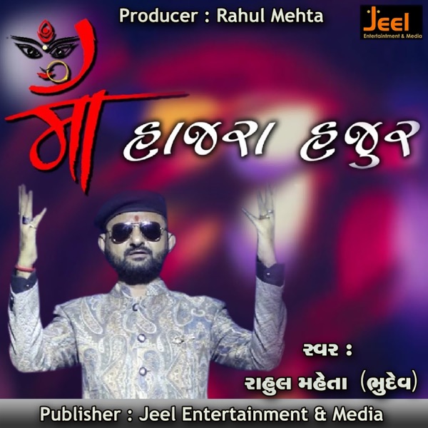 Teri Okad Cover