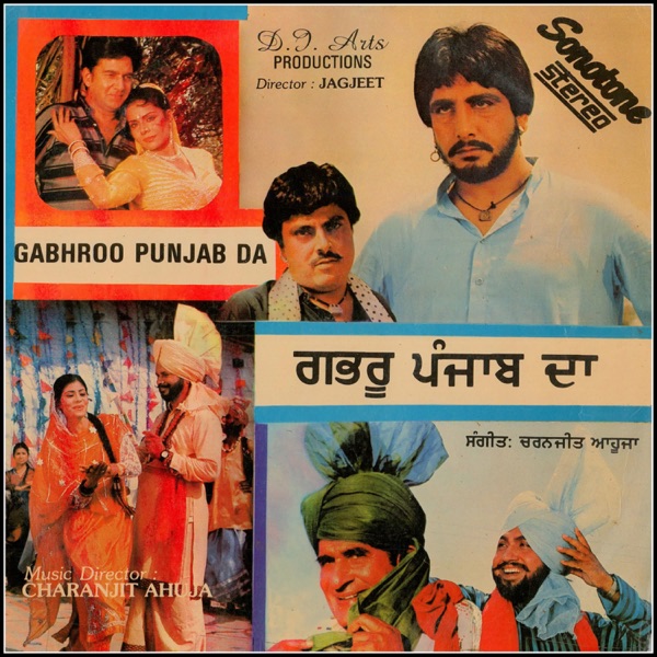 Punjab Cover