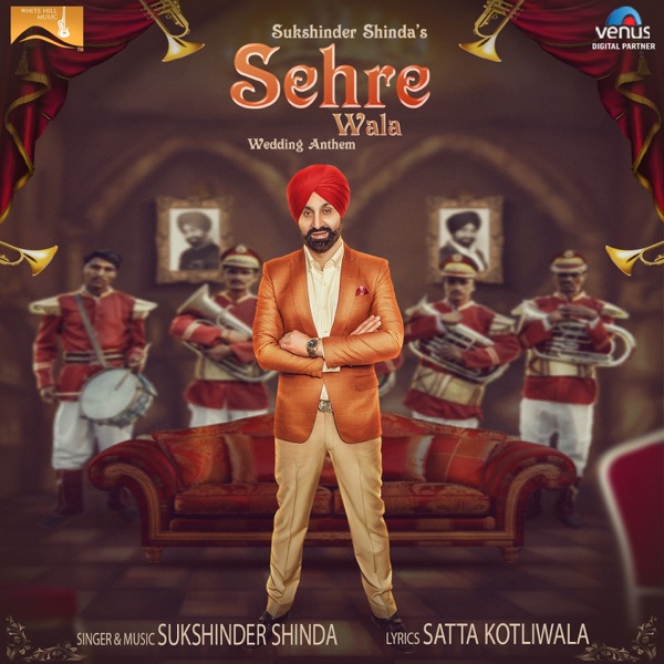 Sehre Wala Cover