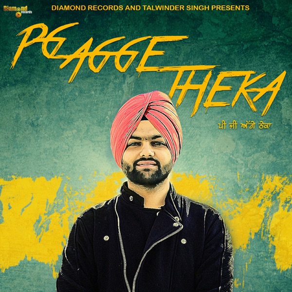 Pg Agge Theka Cover