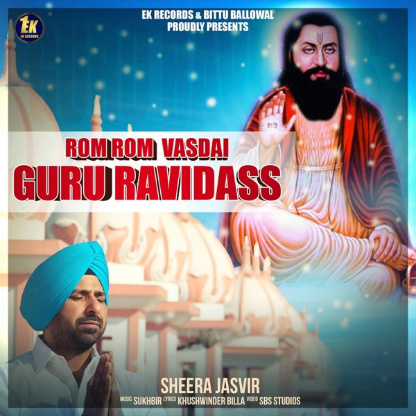 Rom Rom Vasdai Guru Ravidass Cover