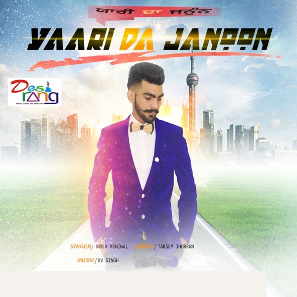 Yaari Da Janoon Cover