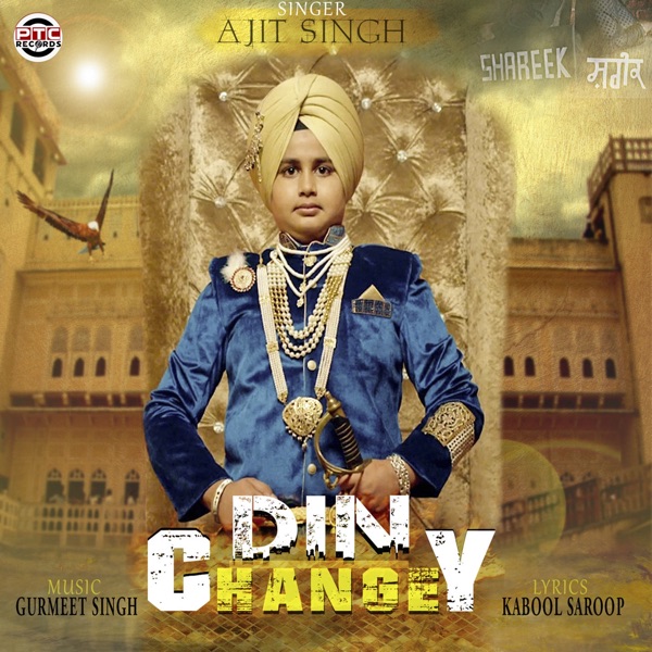 Din Changey Cover