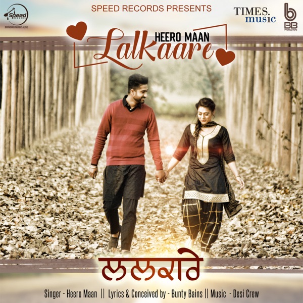 Lalkaare Cover