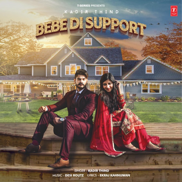 Bebe The Support Cover