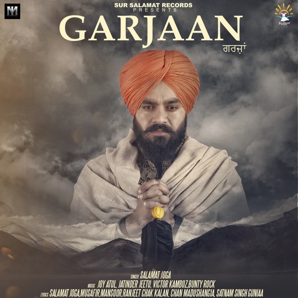 Garjaan Cover