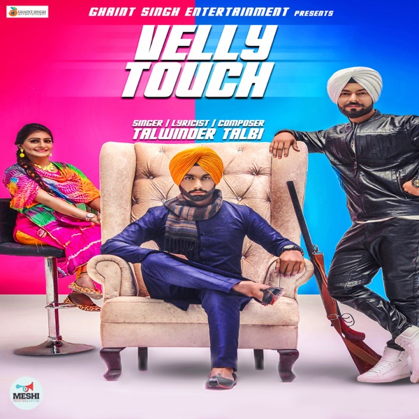 Velly Touch Cover