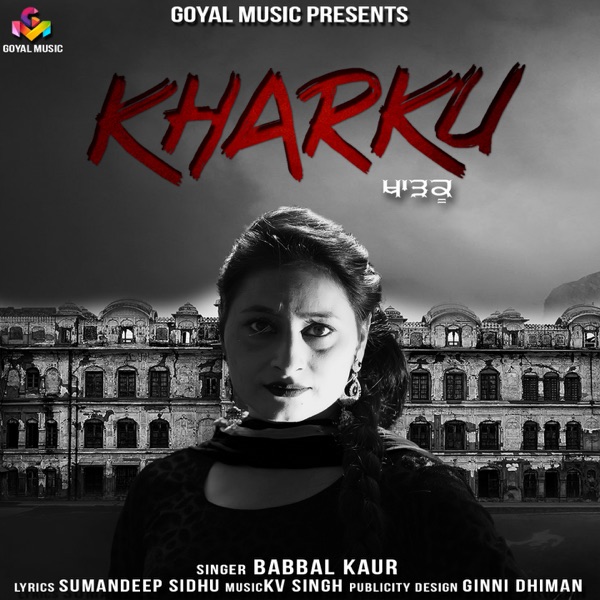 Kharku Cover