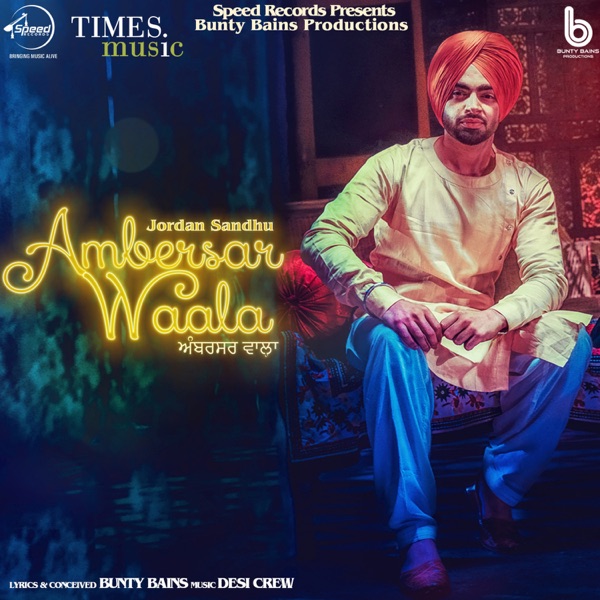 Ambersar Waala Cover