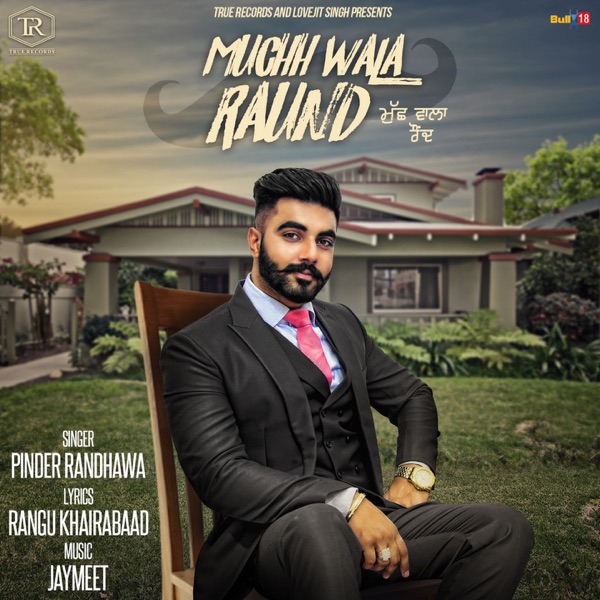 Muchh Wala Raund Cover