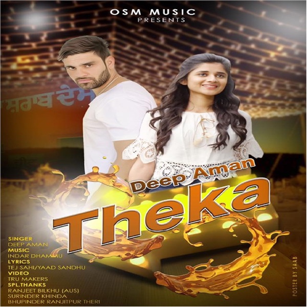 Theka Cover